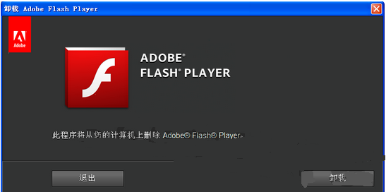 360安全卫士解决视频播放错误怎么办?无法调出flash解决办法