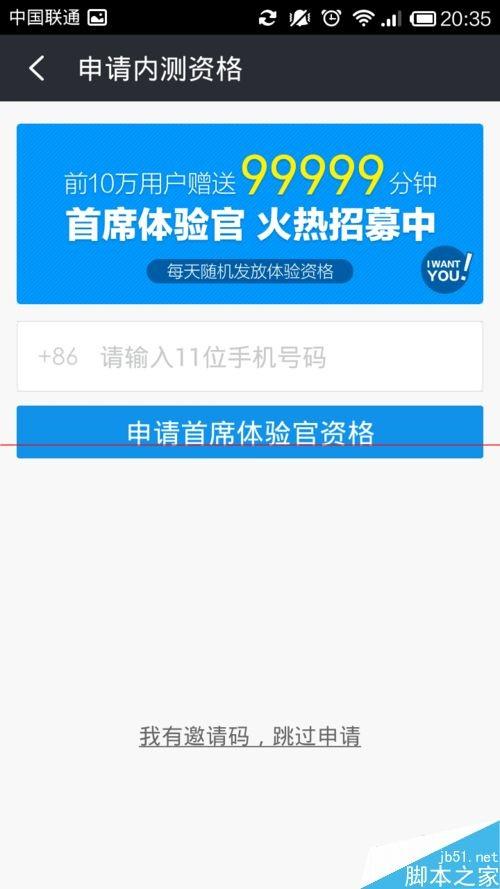 360免费电话的使用方法和常见问题解决方法
