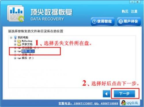 360删除的文件怎么恢复,如何恢复丢失文件
