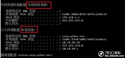360随身wifi无法使用/无法加入网络等问题解决方法