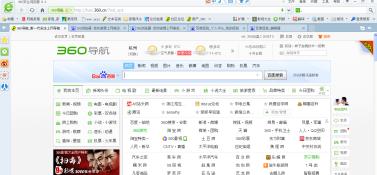 360浏览器怎么翻译网页 360浏览器网页翻译功能使用教程图解