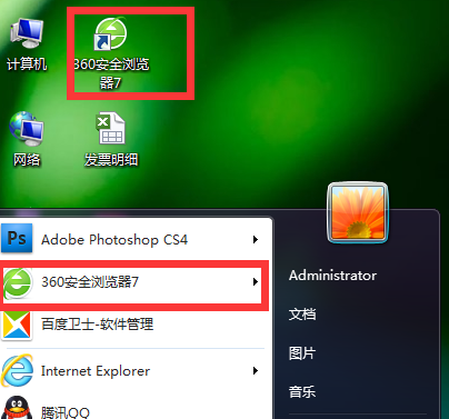 360浏览器怎么调节字体大小
