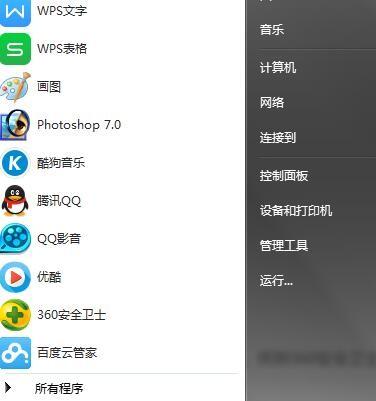 360无法卸载怎么办