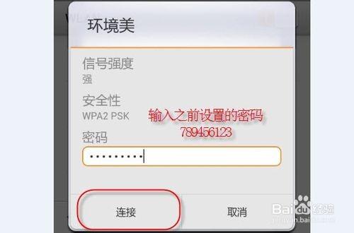 360免费wifi要钱吗?360免费WIFI帮助你节省流量费用