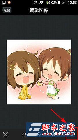 360手机卫士怎么设置手机来电秀