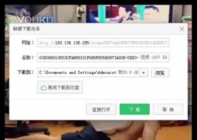 360浏览器如何直接提取网页视频