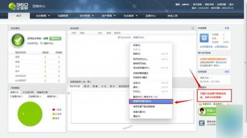 360云盘免费扩容至100T空间升级卡获取教程