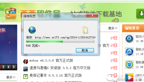 360浏览器怎么保存网页到桌面?