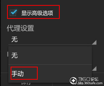 360随身wifi无法使用/无法加入网络等问题解决方法