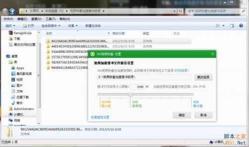 360视频快看怎么用附关闭开启和退出方法