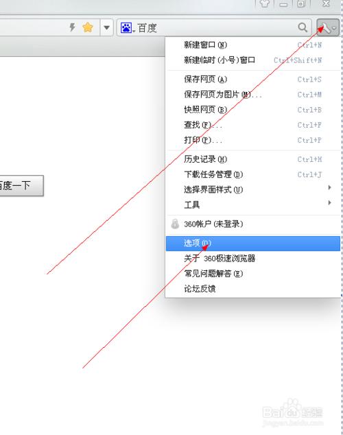 360浏览器如何拦截弹窗广告?360浏览器怎么开启拦截弹窗广告?