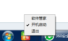 360软件小助手功能使用说明