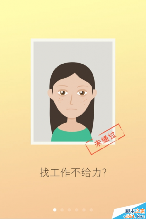 360相机怎么制作证件照片?Camera360相机制作最美证件照方法