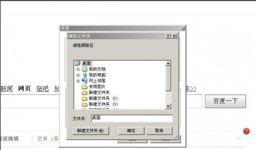 360浏览器图片保存在哪里