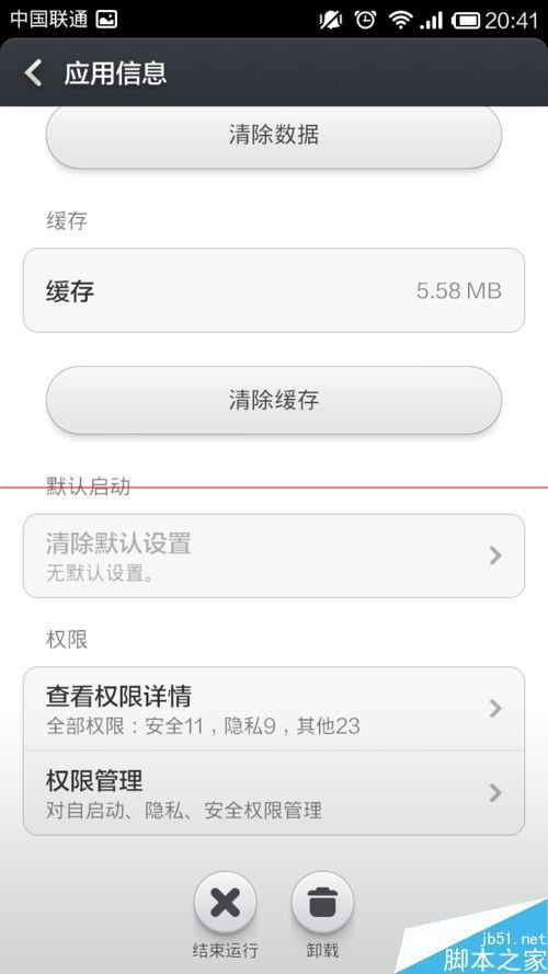 360免费电话的使用方法和常见问题解决方法