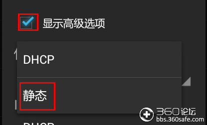 360随身wifi无法使用/无法加入网络等问题解决方法