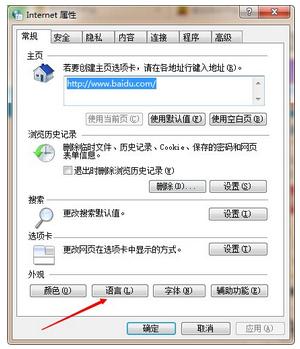 360浏览器怎么设置英文版面?