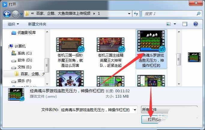 360快剪辑怎么剪辑视频? 快剪辑裁剪视频的教程