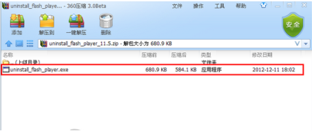 360安全卫士解决视频播放错误怎么办?无法调出flash解决办法
