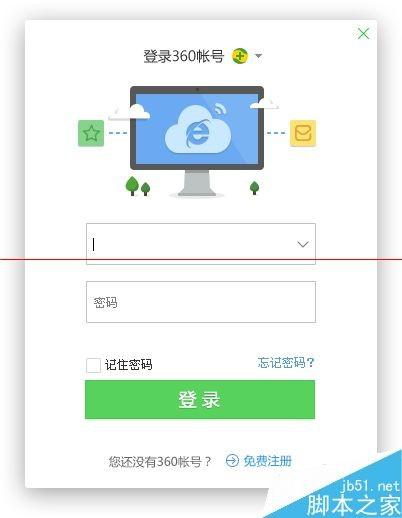 360浏览器无法登陆账号 找不到登陆头像框该怎么办?