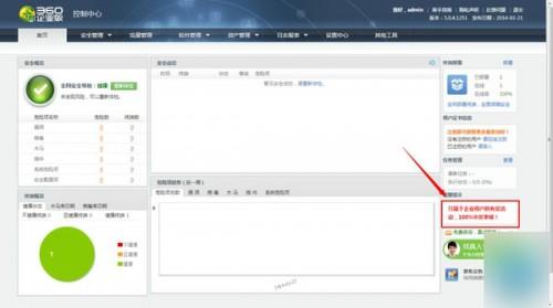 360云盘免费扩容至100T空间升级卡获取教程