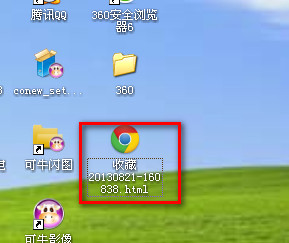360浏览器无法导入收藏夹的解决方法