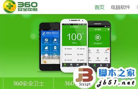 360官网打不开怎么办?如何解决