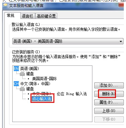 360安全浏览器崩溃怎么办