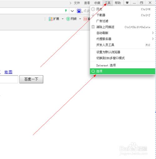 360浏览器如何拦截弹窗广告?360浏览器怎么开启拦截弹窗广告?