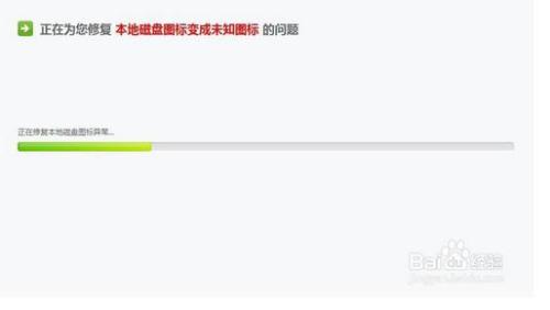 360安全浏览器的图标不正常,安装重启后也不行,怎么办?