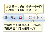 360安全浏览器常用技巧