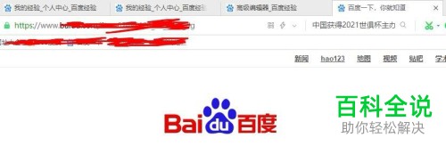 360浏览器内如何设置一窗口一网页或一窗口多网页