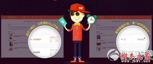 360抢货神器怎么安装 双十一360浏览器抢货神器使用教程