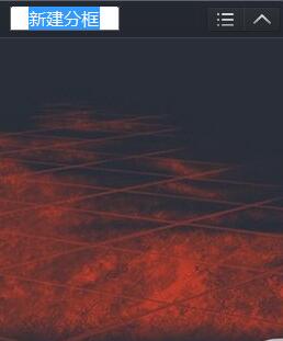 360桌面助手怎么新建收纳盒 新加收纳盒教程图文详解