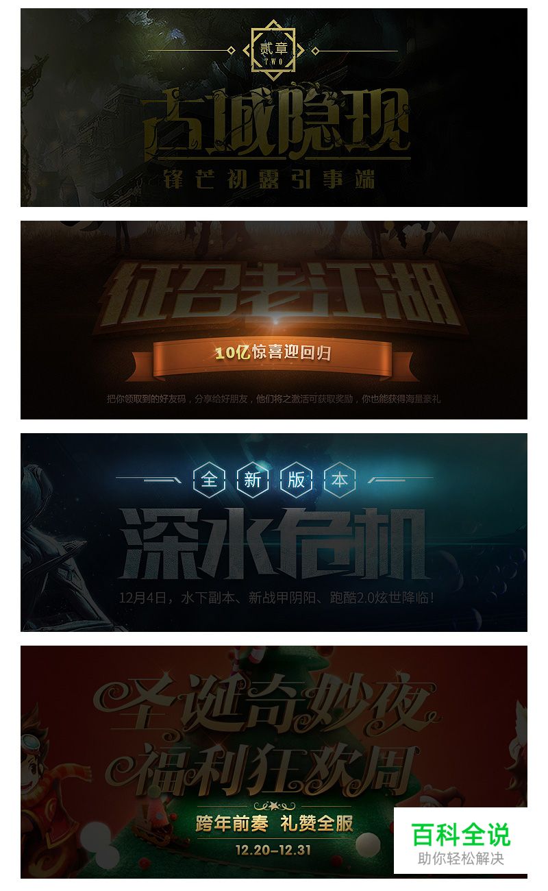 3步搞定Slogan的排版