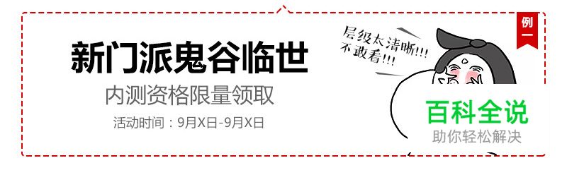 3步搞定Slogan的排版