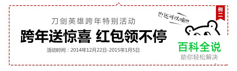 3步搞定Slogan的排版