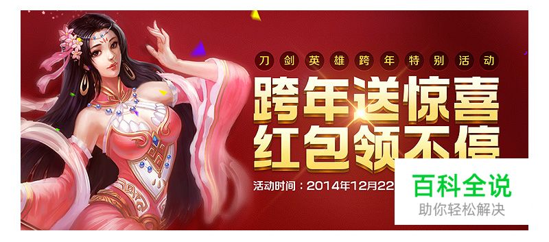 3步搞定Slogan的排版