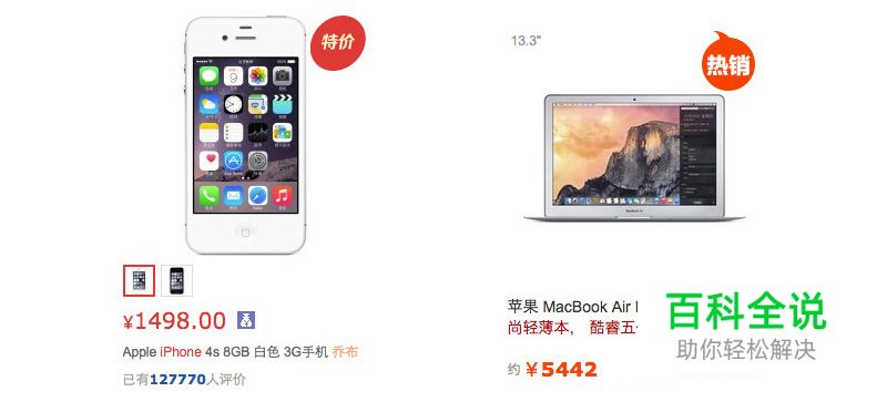 3步搞定Slogan的排版