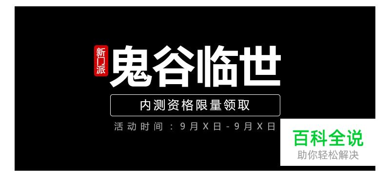 3步搞定Slogan的排版