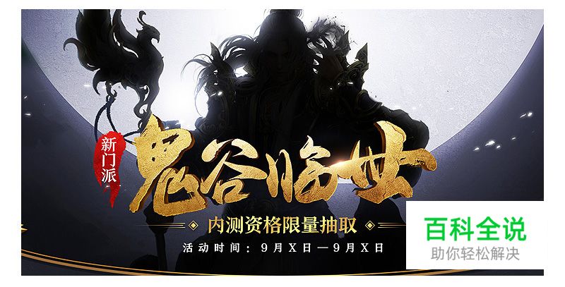 3步搞定Slogan的排版