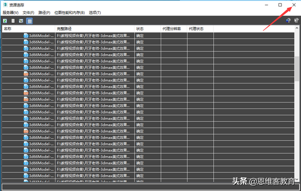 3d打印入门教程