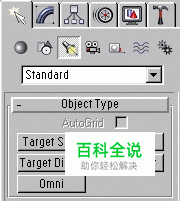 3dmax的Scatter(离散)工具了解