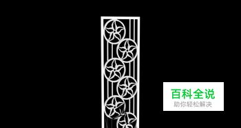 3dmax镂空特效的制作方法