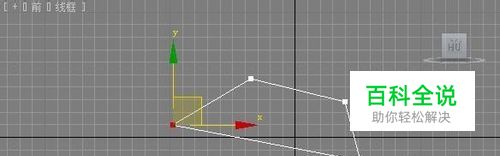 3Dmax2010 捕捉开关工具的使用