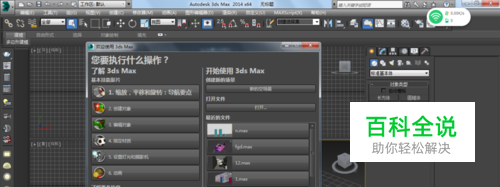3dmax建的模型尺寸怎么不对？