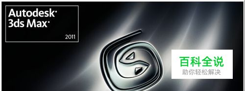 3dmax放样饮料瓶