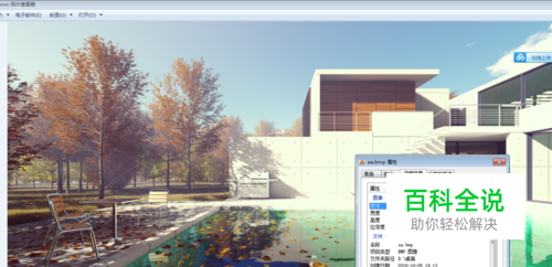 3dmax如何快速渲染效果图