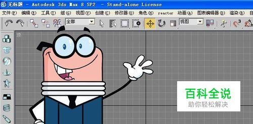 3dmax中如何把图形放样修改