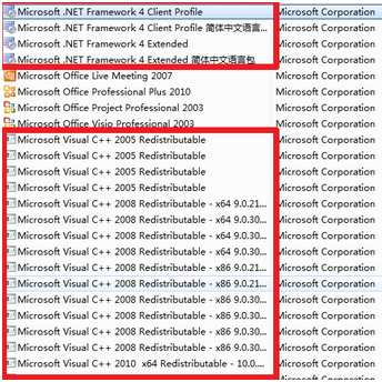 3dmax2014无法正常启动怎么办?